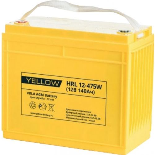 Аккумулятор Yellow HRL 12-475W YL 12В 140Ач 340x172x284 мм Прямая (+-)