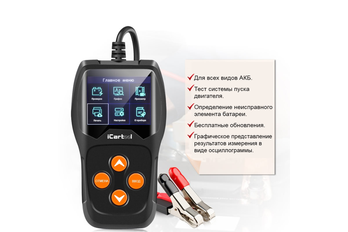 BS12V.RU