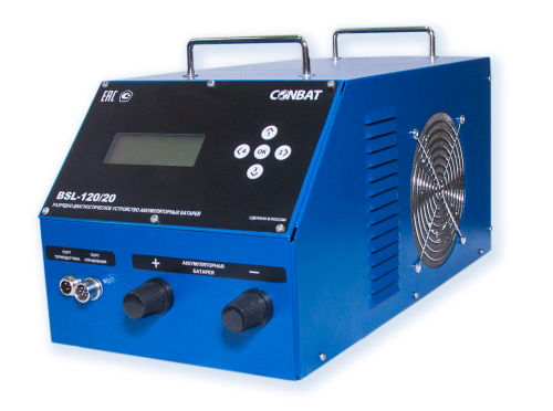 Разрядно-диагностическое устройство аккумуляторных батарей CONBAT 0-120В/20А, BSL-120/20
